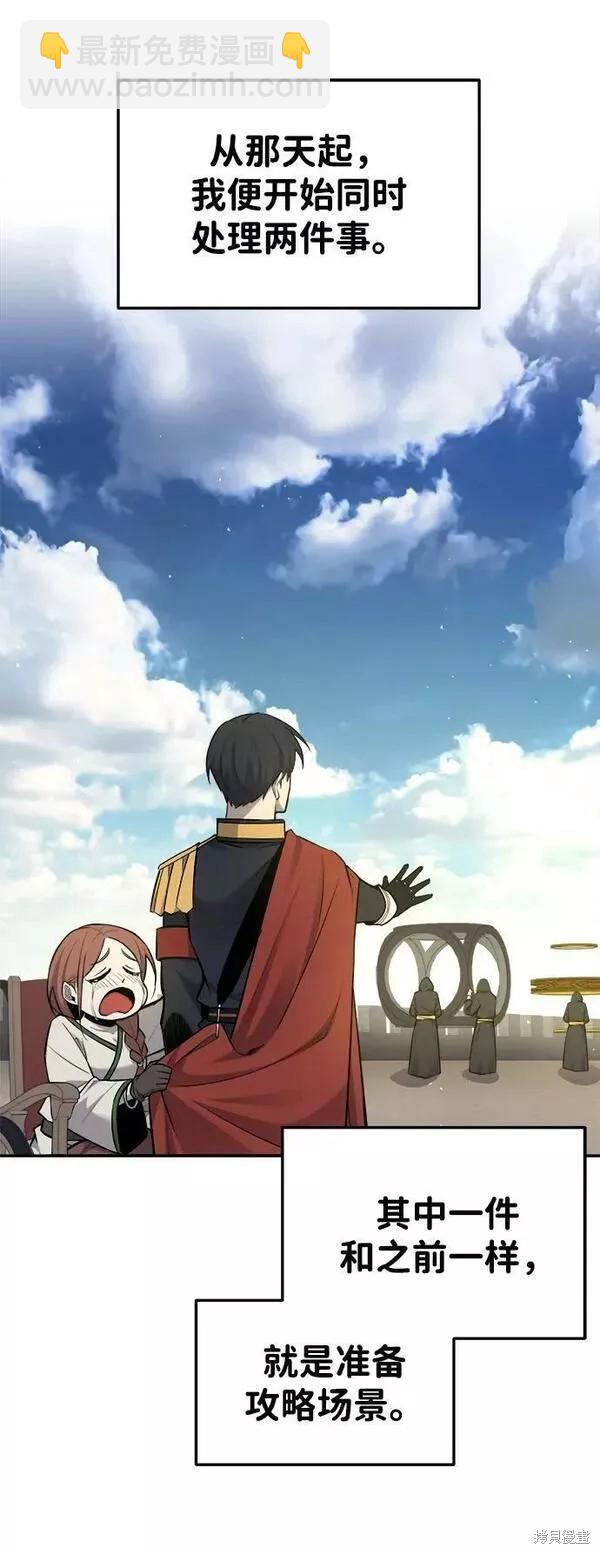 第44话2