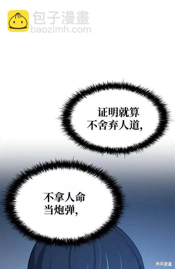 第44话21