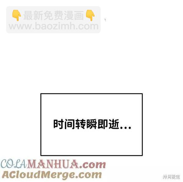第44话24