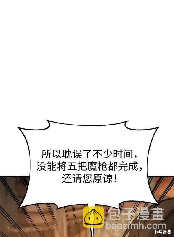 第44话27