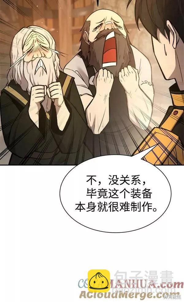第44话28