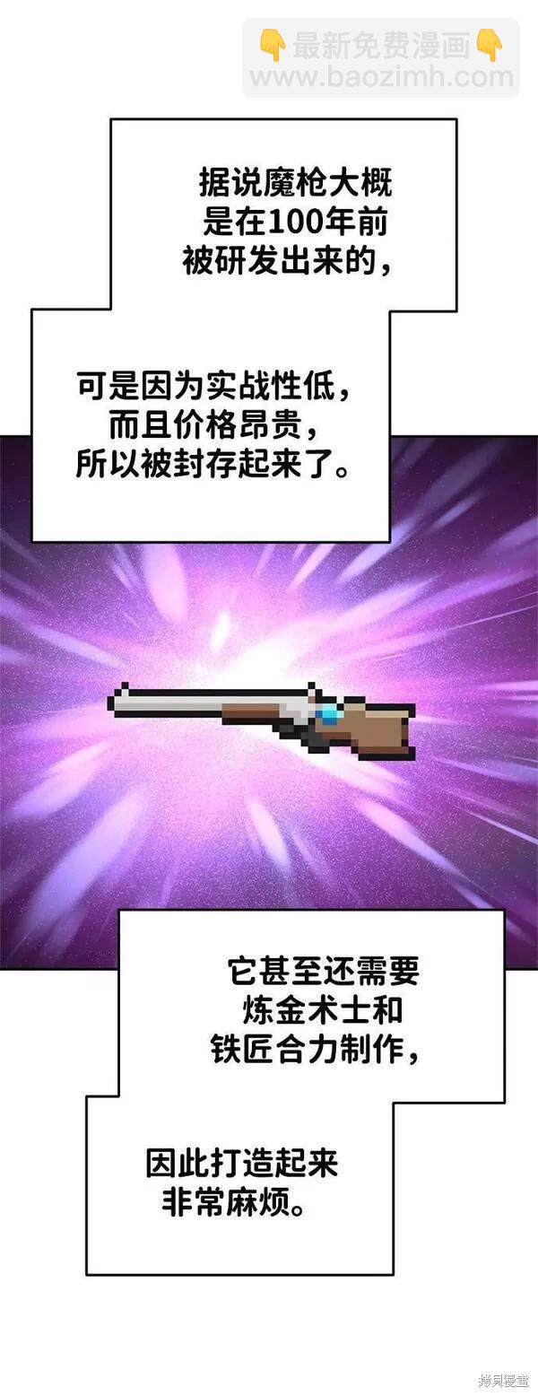 第44话29