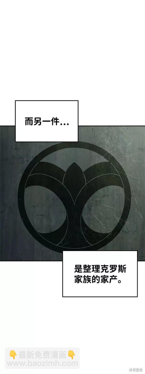 第44话3