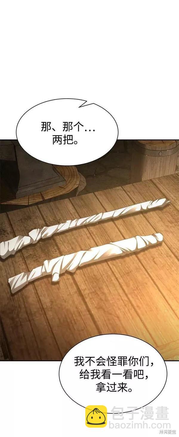第44话31