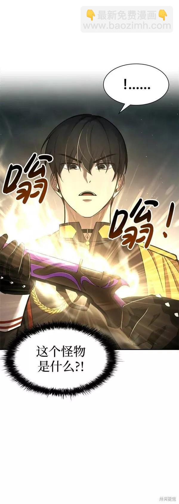第44话33