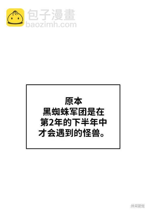 第44话37