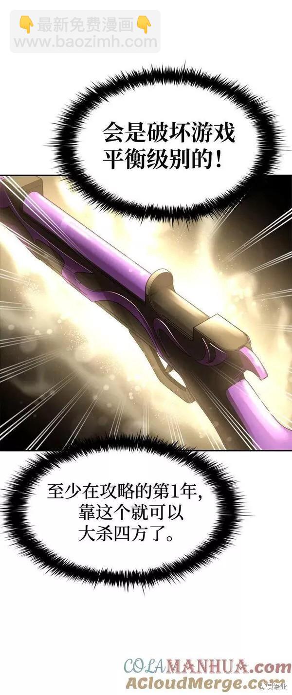 第44话40