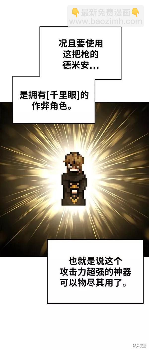 第44话41