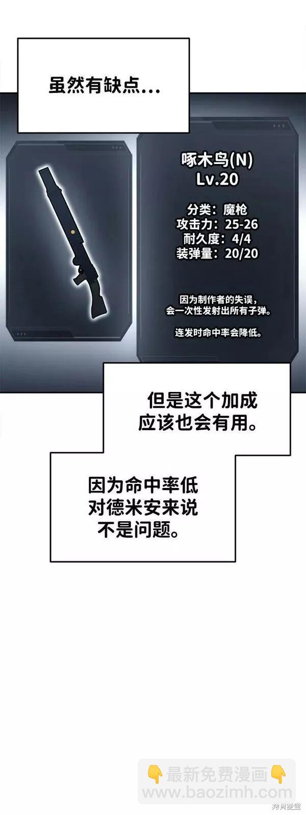 第44话45