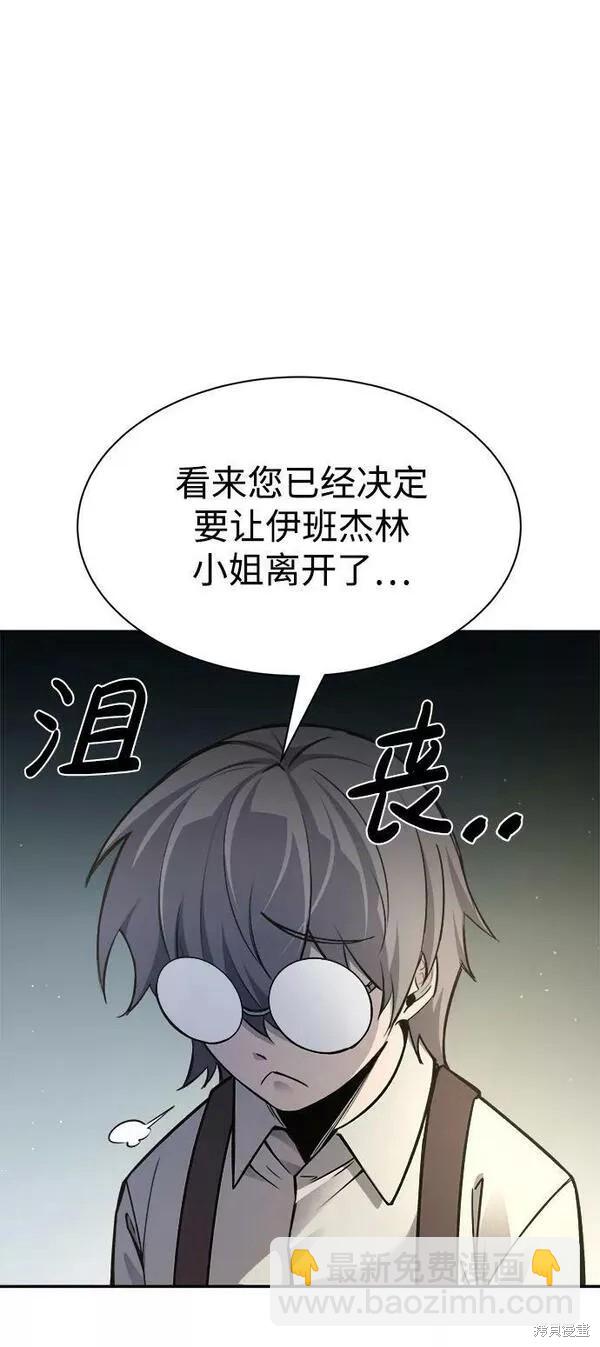 第44话5