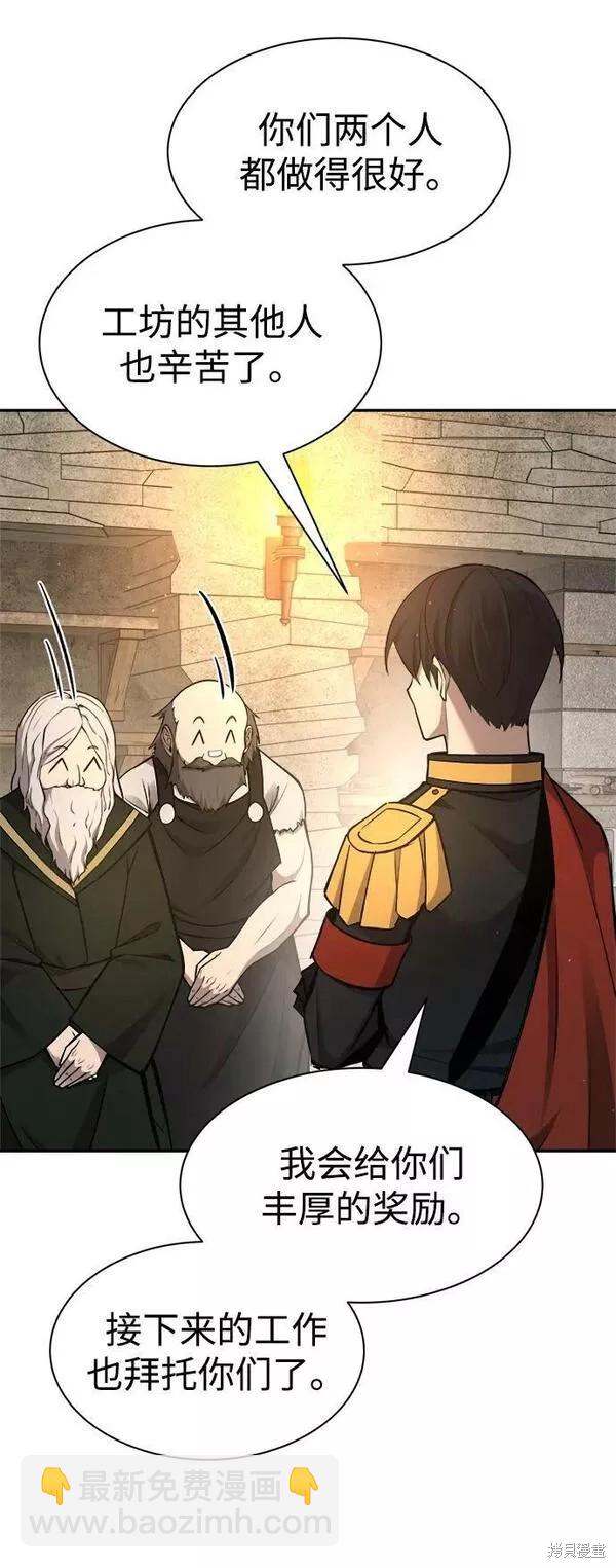 第44话50