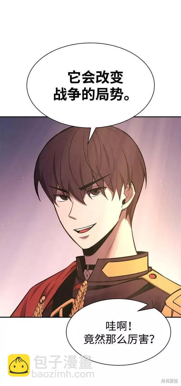 第44话54