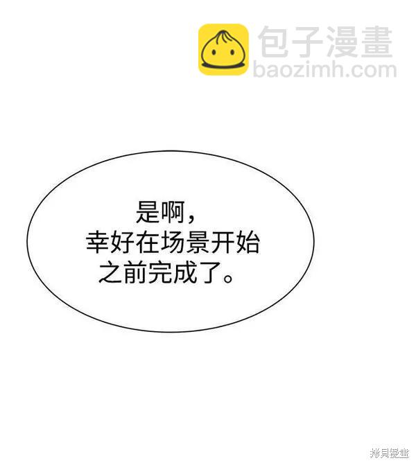 第44话55