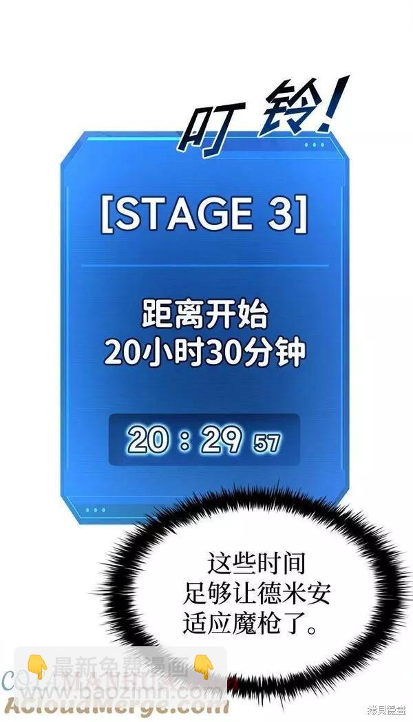 第44话56