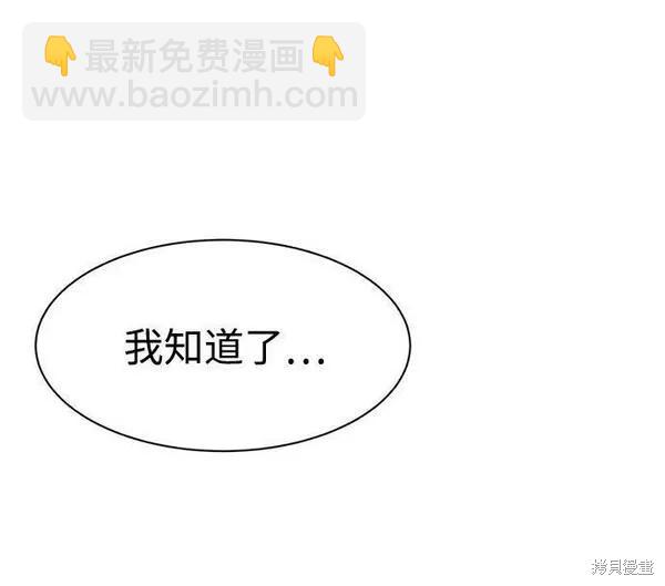 第44话6