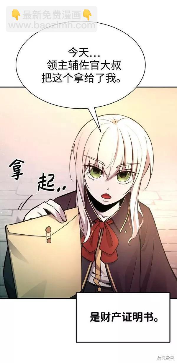 第44话62
