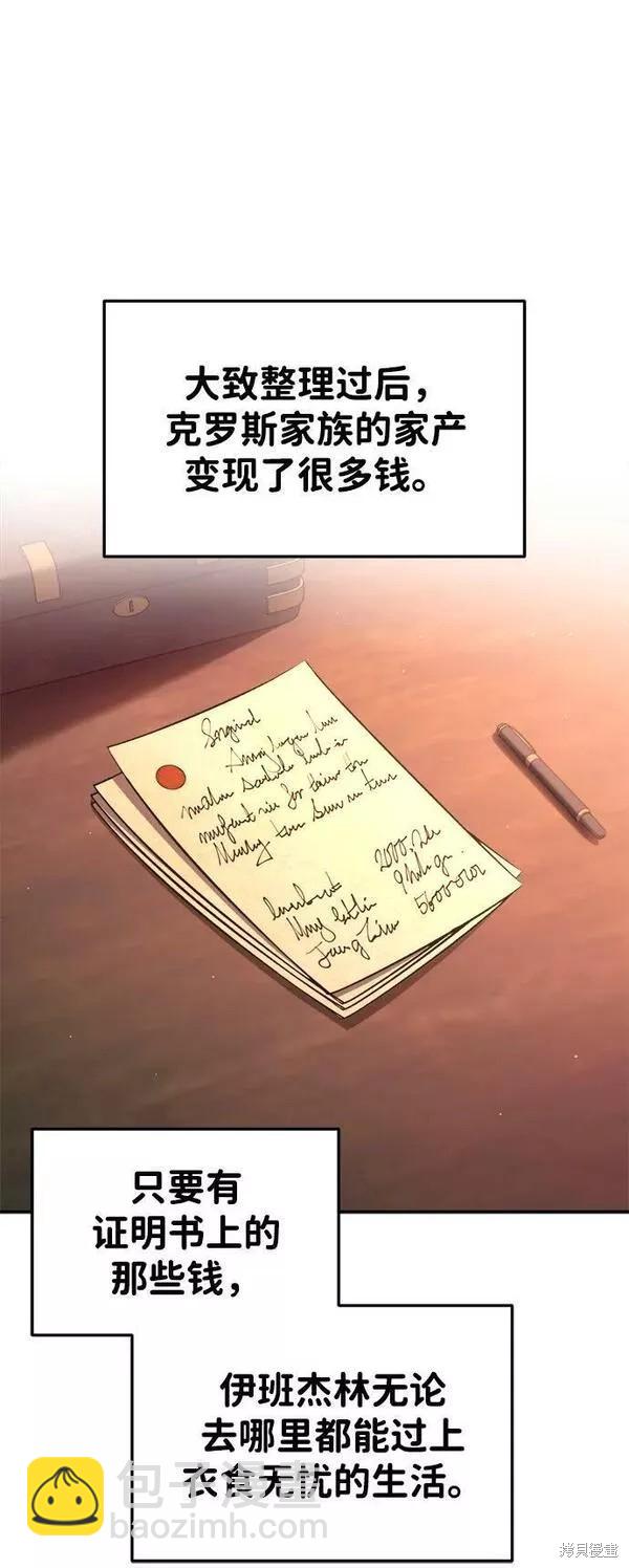 第44话63