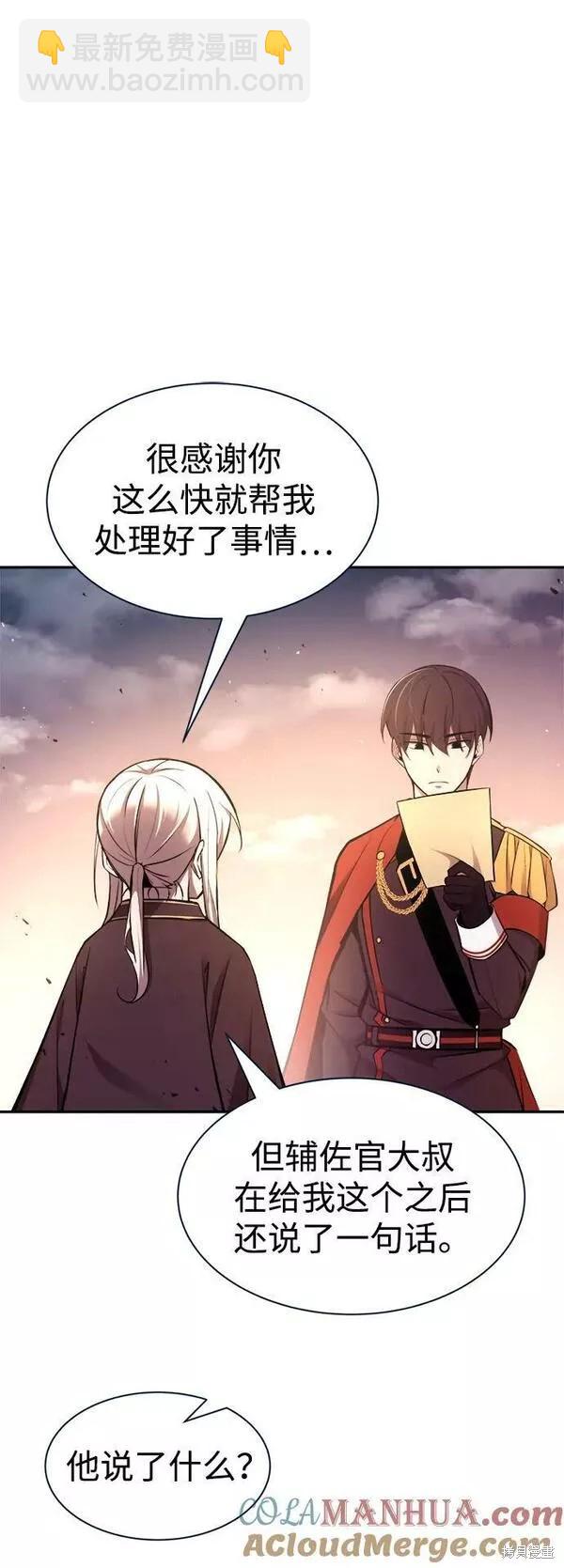 第44话64