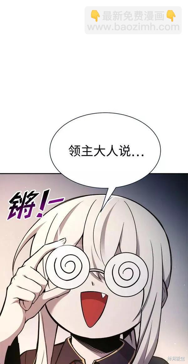 第44话65