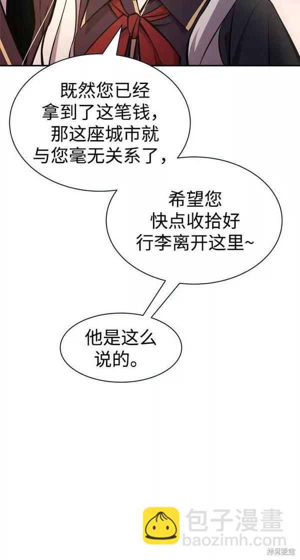 第44话66