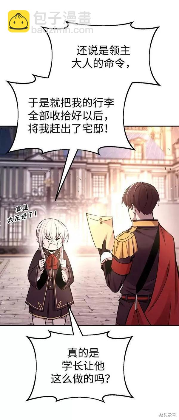 第44话67