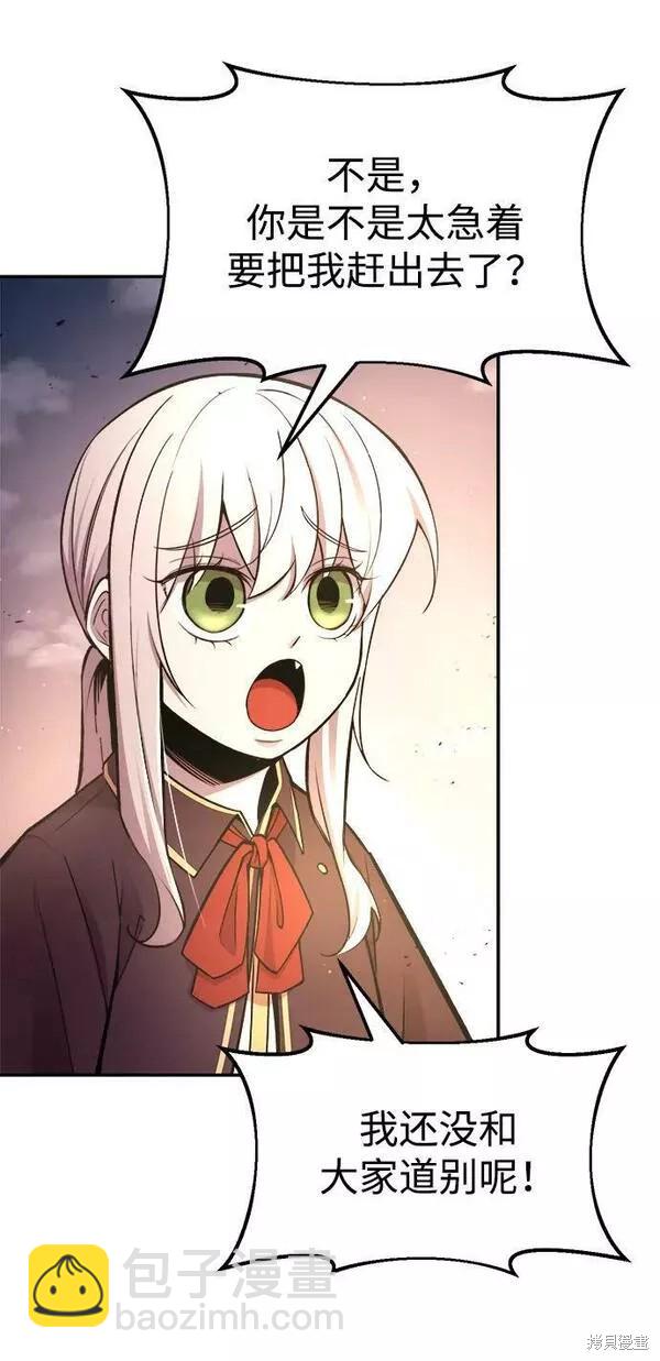 第44话69