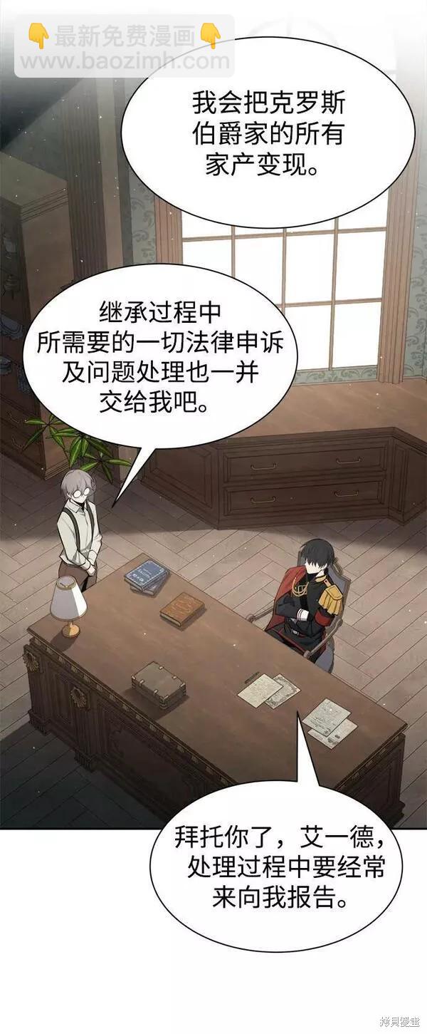 第44话7