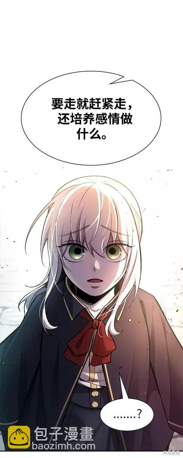 第44话70