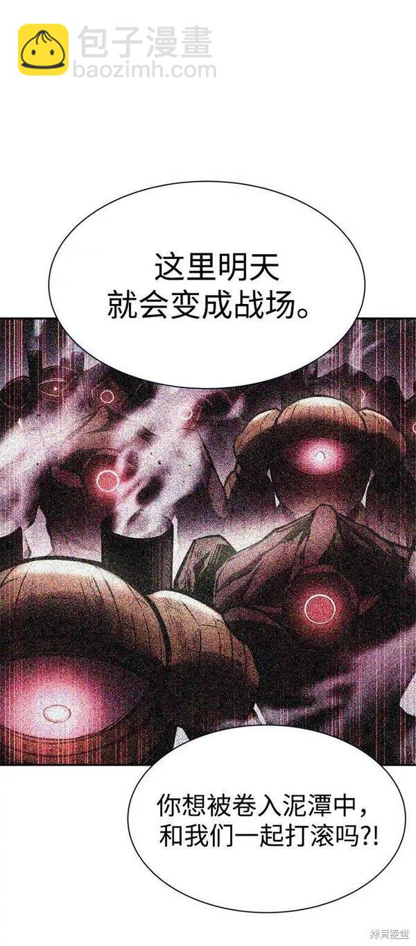 第44话71