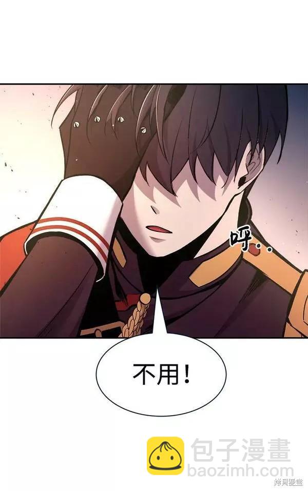 第44话75