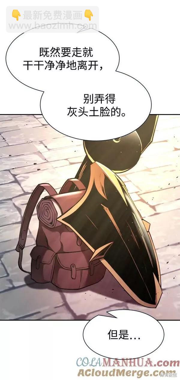 第44话76