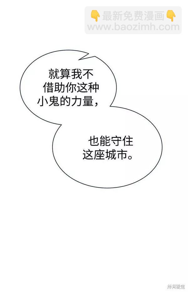 第44话77