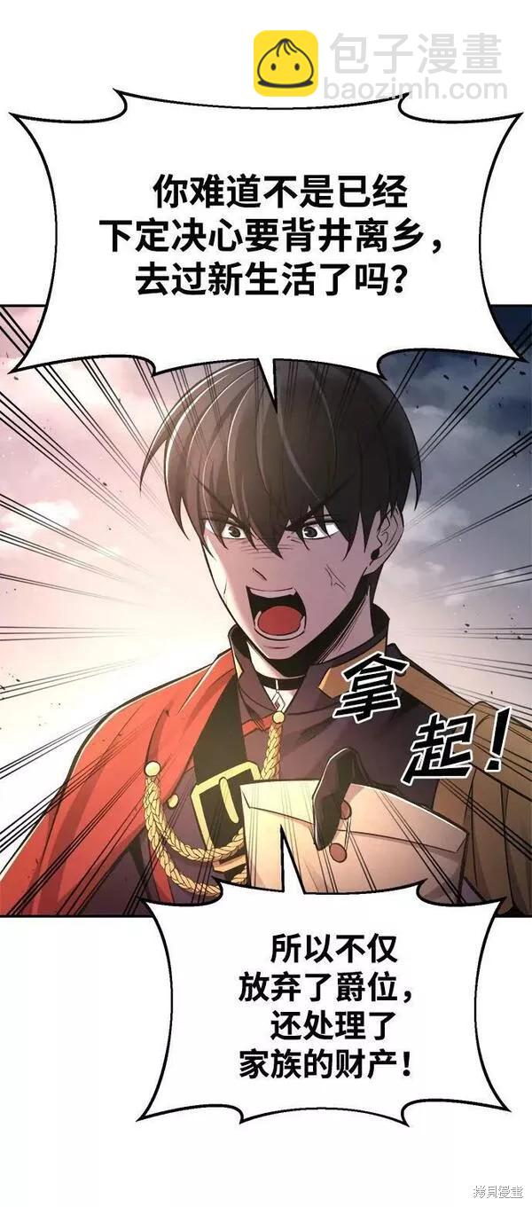 第44话81