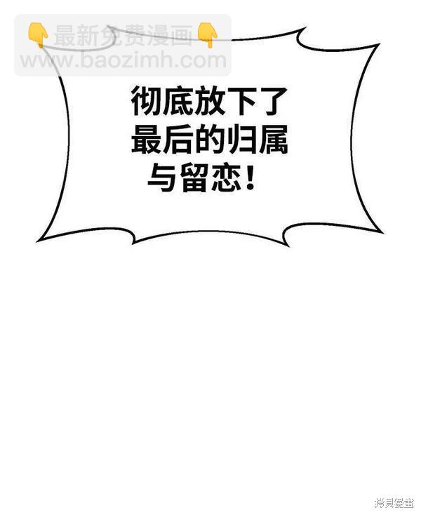 第44话82
