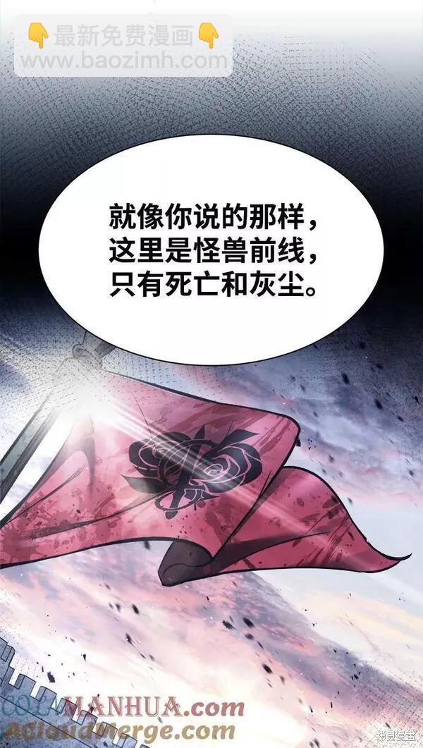 第44话84