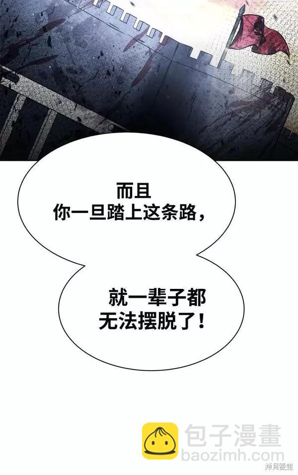第44话85