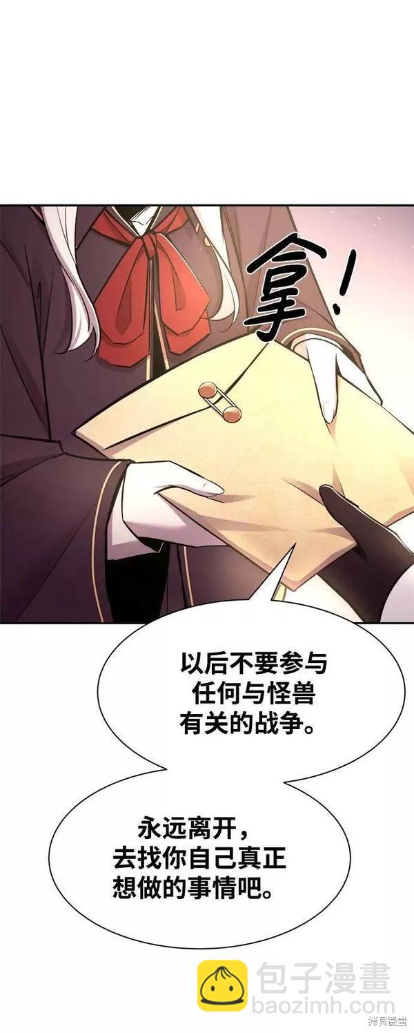 第44话86
