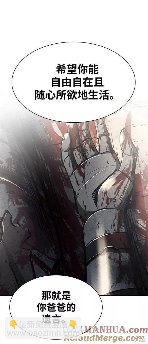 第44话88