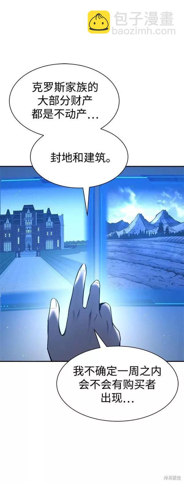 第44话9
