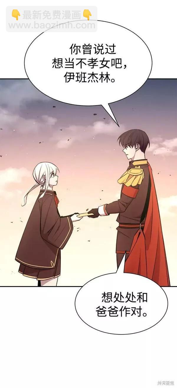 第44话90