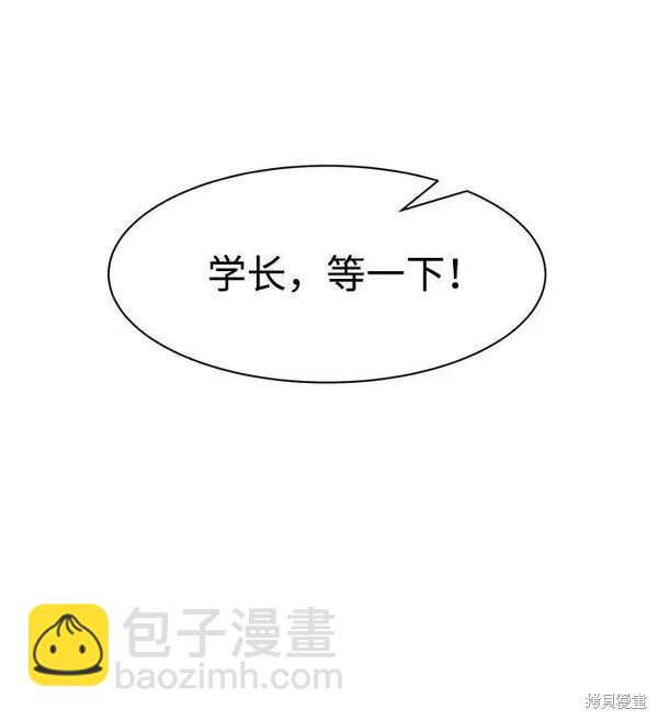 第44话93