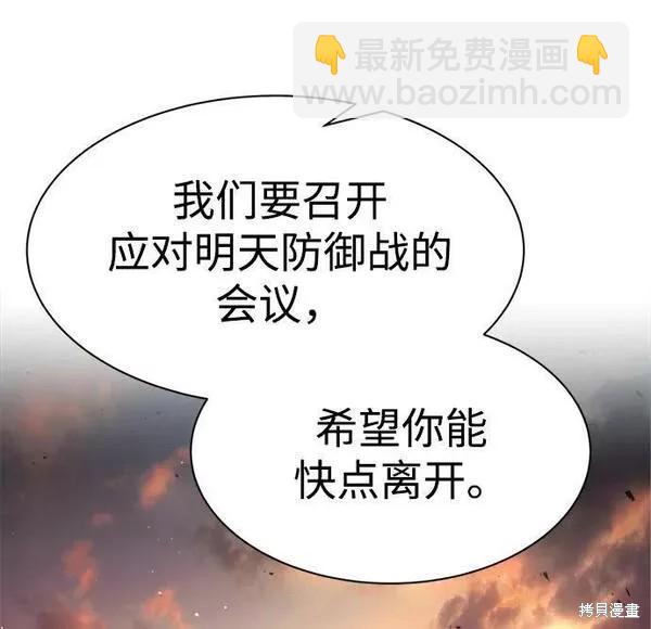 第44话94