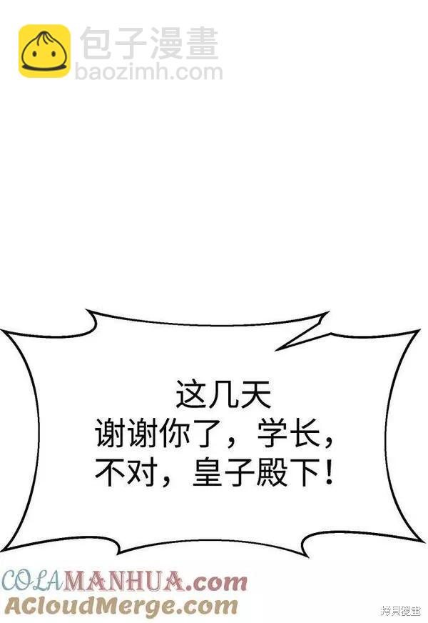第44话96