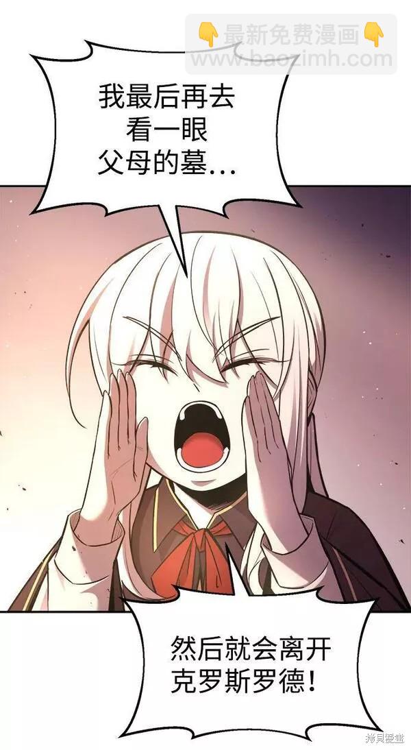 第44话98