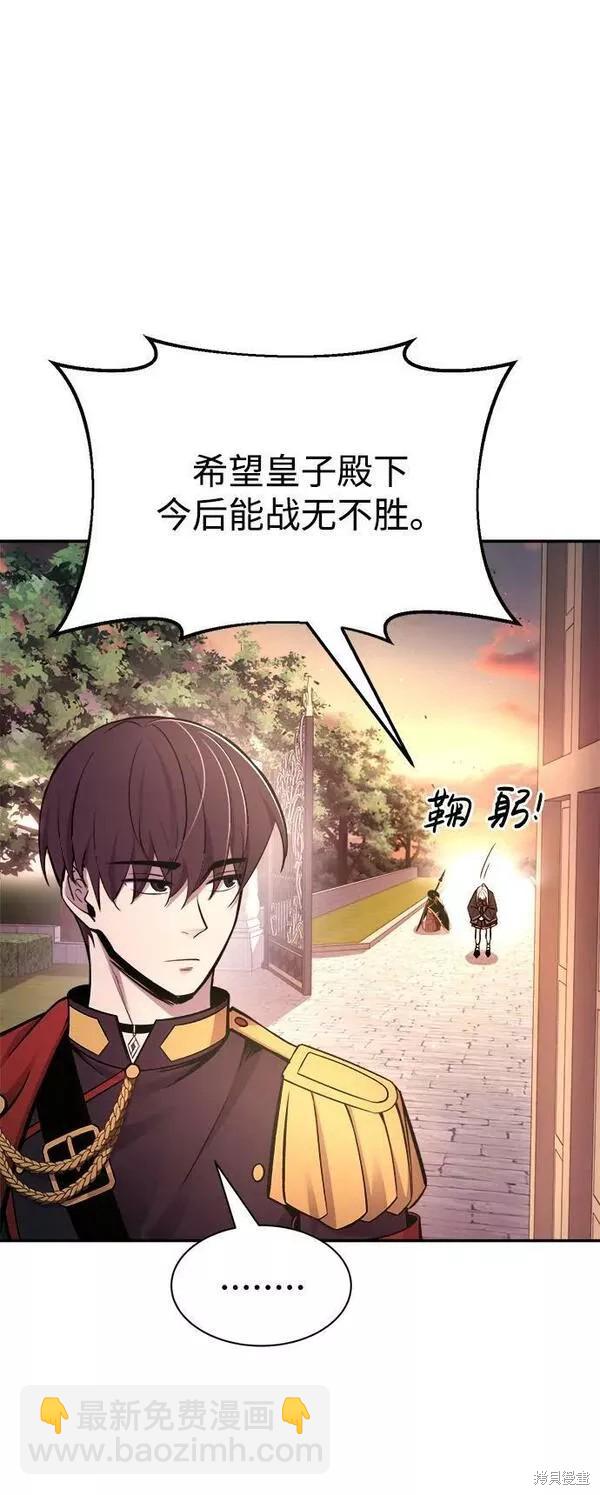 第44话99