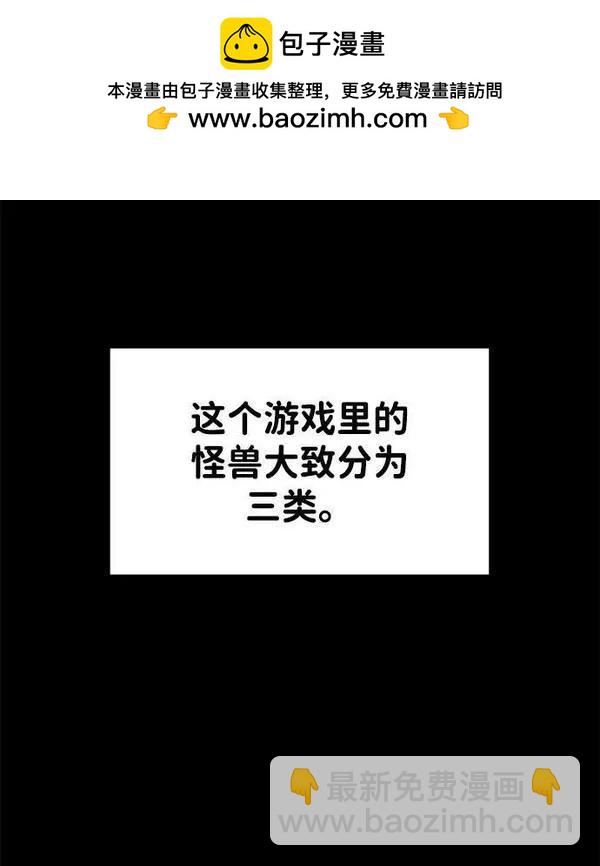 第48话1