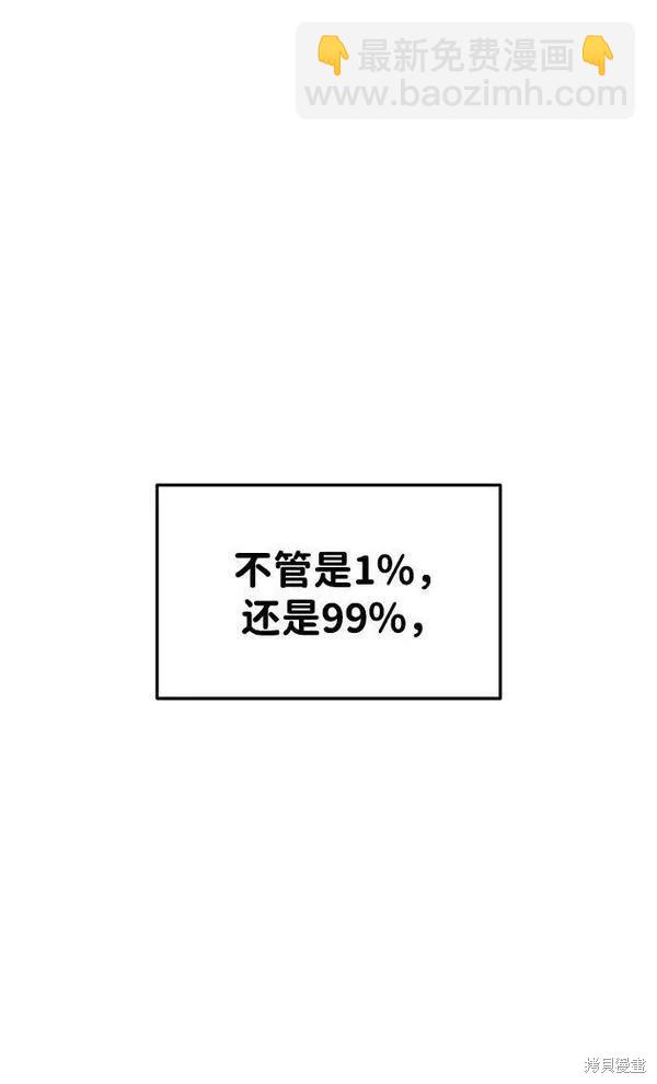 第48话101