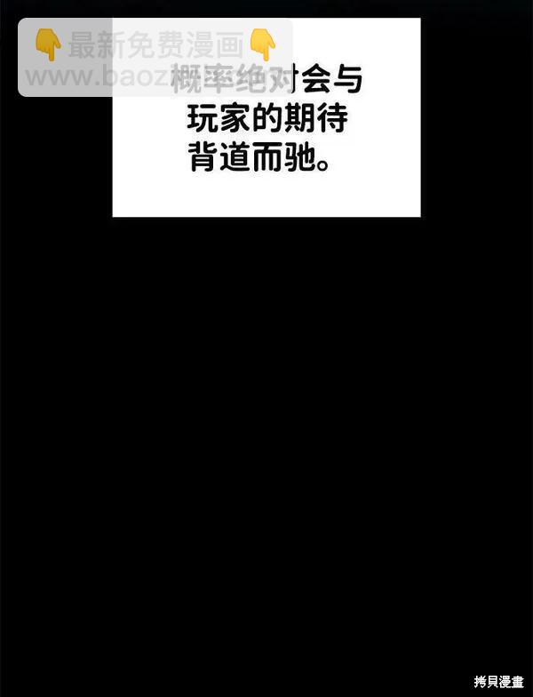 第48话108