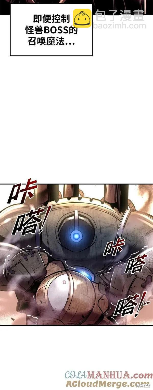 第48话11