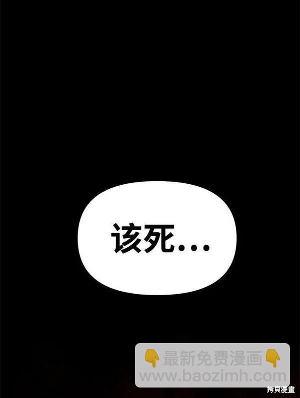 第48话110